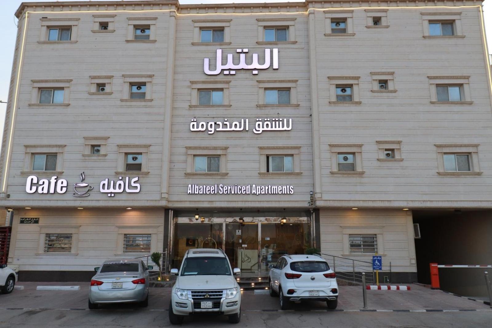 Al Bateel Furnished Apartments 리야드 외부 사진